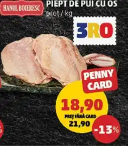 Penny Piept de pui cu os Ofertă