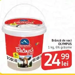 Supeco Brânză de vaci OLYMPUS Ofertă