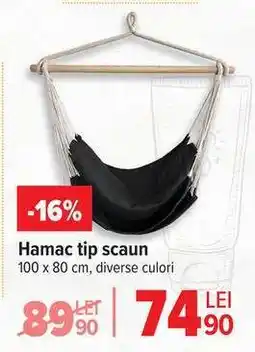 Carrefour Hamac, tip scaun Ofertă