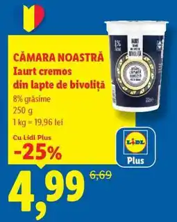 Lidl CĂMARA NOASTRĂ Iaurt cremos din lapte de bivoliță Ofertă