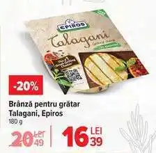 Carrefour Brânză pentru grătar Talagani, Epiros Ofertă