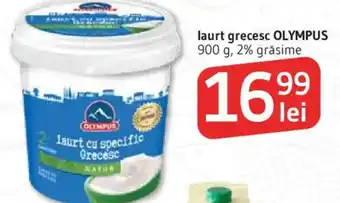 Supeco laurt grecesc OLYMPUS Ofertă