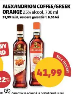 Penny ALEXANDRION COFFEE/GREEK ORANGE Ofertă