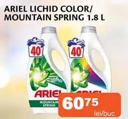 Unicarm Ariel lichid color/ mountain spring Ofertă