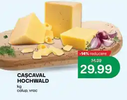 Diana Supermarket Cascaval hochwald Ofertă