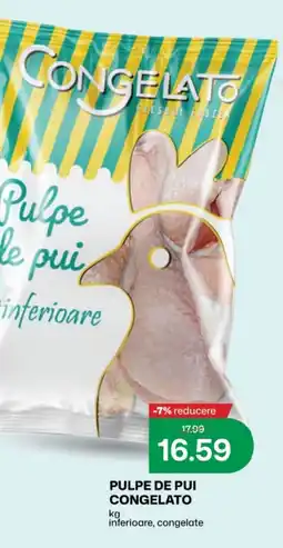 Diana Supermarket Pulpe de pui congelato Ofertă