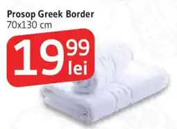 Supeco Prosop Greek Border Ofertă