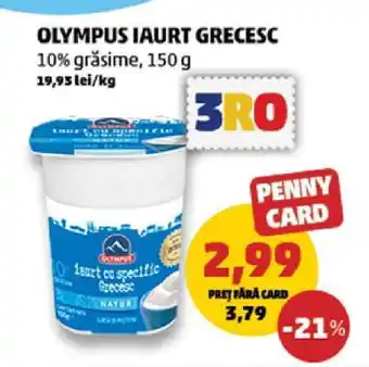 Penny OLYMPUS Iaurt grecesc Ofertă