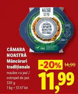 Lidl CĂMARA NOASTRĂ Mâncăruri tradiționale Ofertă