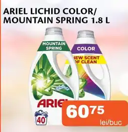Unicarm Ariel lichid color/ mountain spring Ofertă