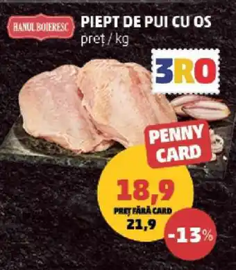 Penny Piept de pui cu os Ofertă