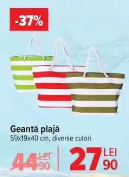 Carrefour Geantă plajă Ofertă