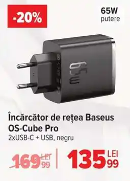 Carrefour Încărcător de rețea Baseus OS-Cube Pro Ofertă