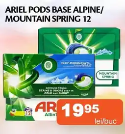 Unicarm Ariel pods base alpine/ mountain spring 12 Ofertă