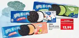 Kaufland OREO BISCUITI CACAO Ofertă