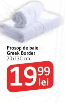 Supeco Prosop de baie Greek Border Ofertă