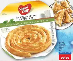 Kaufland ELZYMI Plăcintă cu spanac, mizithra și feta Ofertă