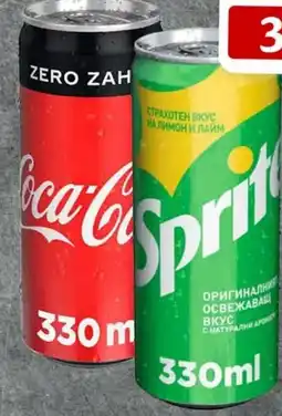 Unicarm Coca cola/fanta sleek doza divsort Ofertă