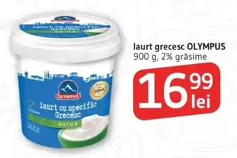 Supeco laurt grecesc OLYMPUS Ofertă