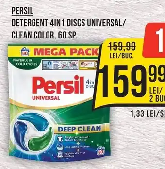 Persil detergent 4in1 discs universal/ clean color, 60 sp.