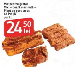 Supeco Mix pentru grătar Mici + Ceafă marinatǎ + Piept de porc cu os LA PIAŢĂ Ofertă