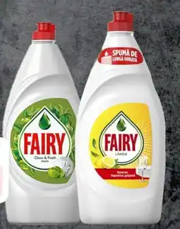 Unicarm FAIRY divsort Ofertă