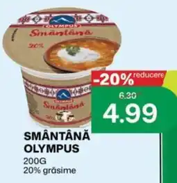 Diana Supermarket Smântână Olympus Ofertă