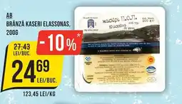 Mega Image Ab brânză kaseri elassonas Ofertă