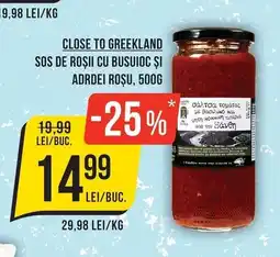 Mega Image Close to greekland sos de roșii cu busuioc și adrdei roșu Ofertă