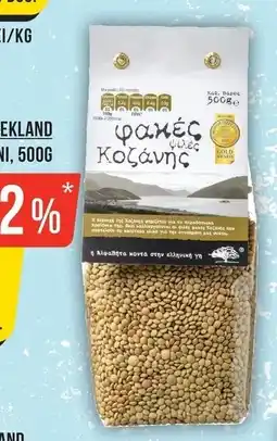 Mega Image Weekland Făină de fasole Ofertă