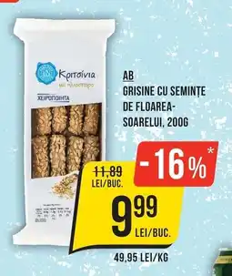 Mega Image Ab grise cu seminte de floarea-soarelui Ofertă