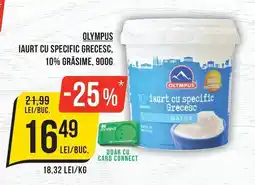 Mega Image Olympus iaurt cu specific grecesc Ofertă