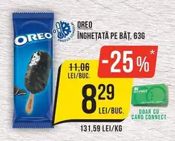 Mega Image Oreo înghețată pe băț Ofertă