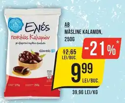 Mega Image Exies masline kalamon Ofertă