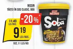 Mega Image Nissin tăiței în sos clasic Ofertă