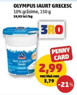 Penny OLYMPUS Iaurt grecesc Ofertă