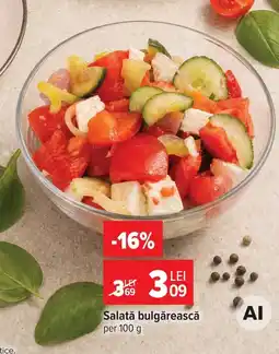 Carrefour Salată bulgărească Ofertă