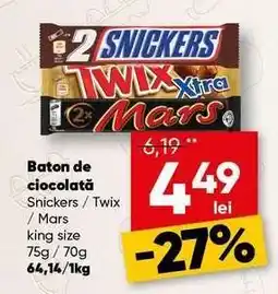 PROFI Baton de ciocolată Snickers/Twix/Mars Ofertă