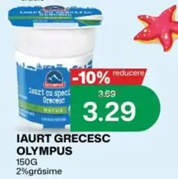 Diana Supermarket Iaurt grecesc olympus Ofertă
