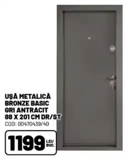 Ambient Bronze Basic Ofertă