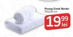 Supeco Prosop greek border Ofertă