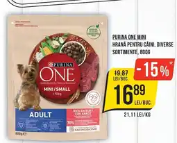 Mega Image Purina one mini Ofertă