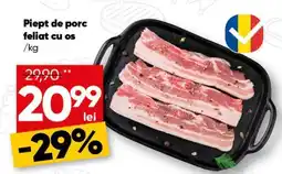 PROFI Piept de porc, feliat, cu os Ofertă