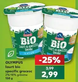 Kaufland OLYMPUS Iaurt bio specific grecesc Ofertă