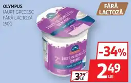 Auchan Olympus Iaurt Grecesc Ofertă