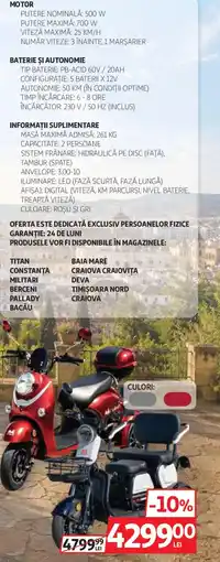 Auchan Triciclu Ofertă
