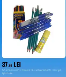 Emag Laurel set rechizite scolare Ofertă