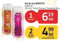 Supeco Beauty4 gel de duș Ofertă