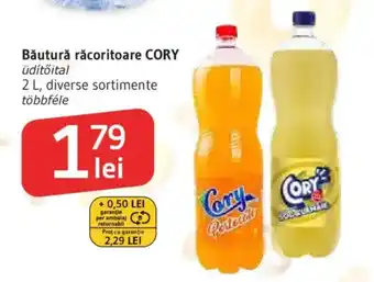 Cory băutură răcoritoare