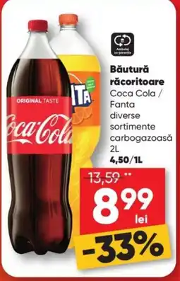 PROFI Coca Cola răcoritoare Ofertă